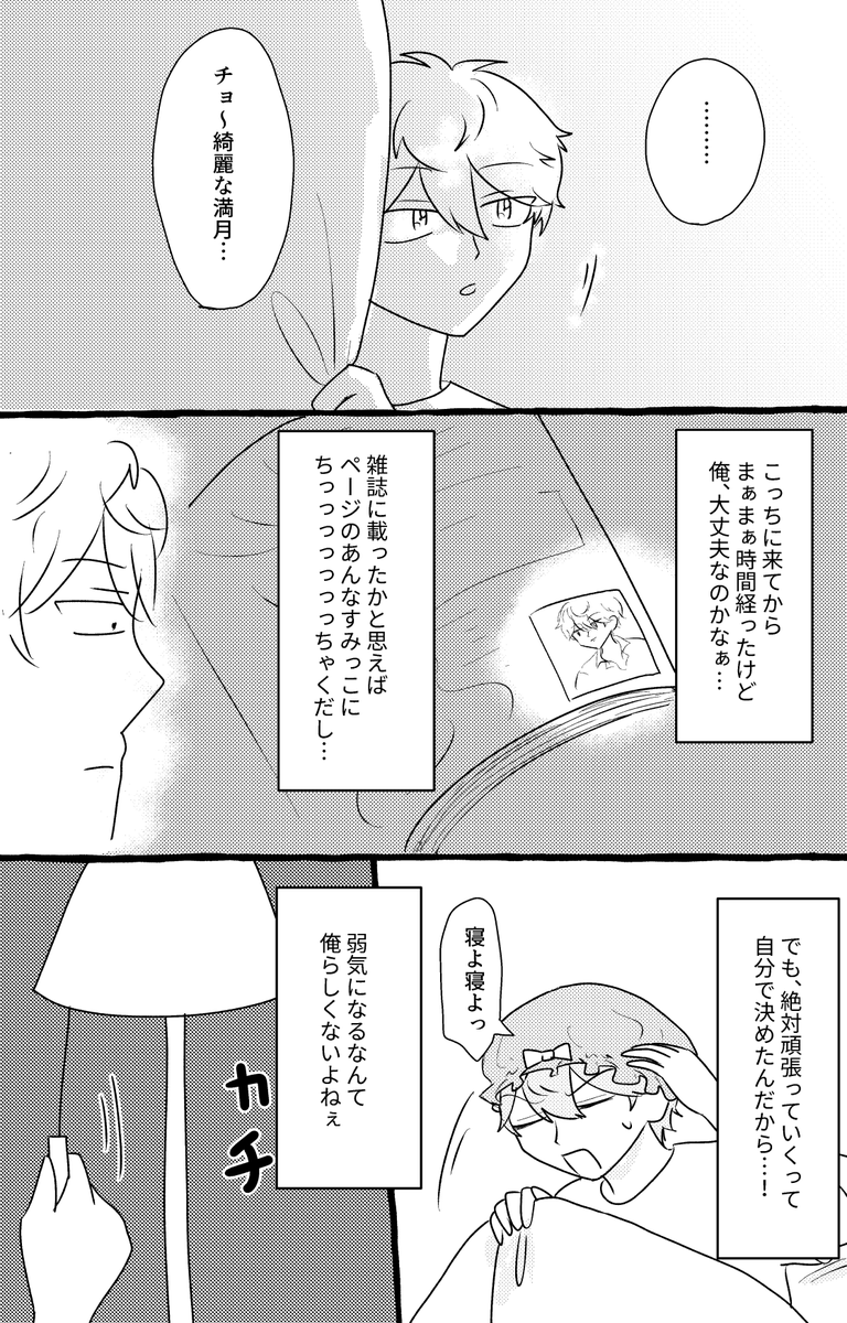 新刊サンプル
https://t.co/UFecauJkBj 