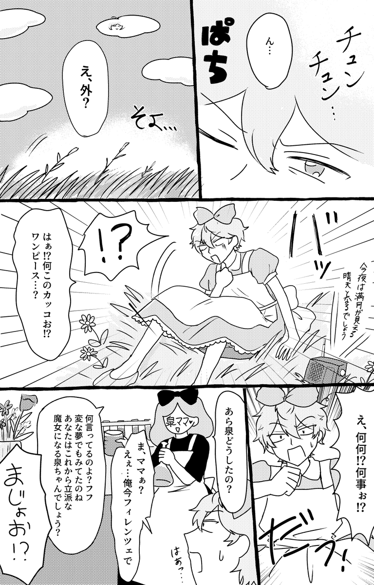 ② 