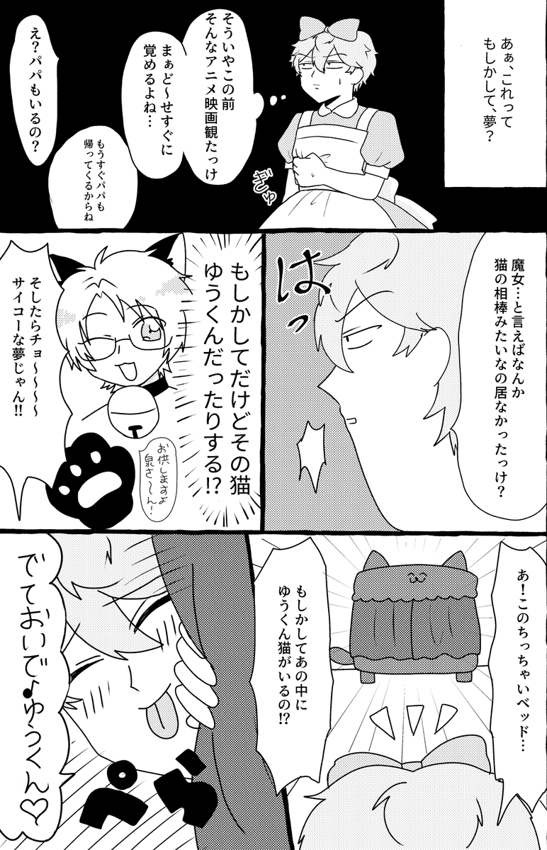 ② 