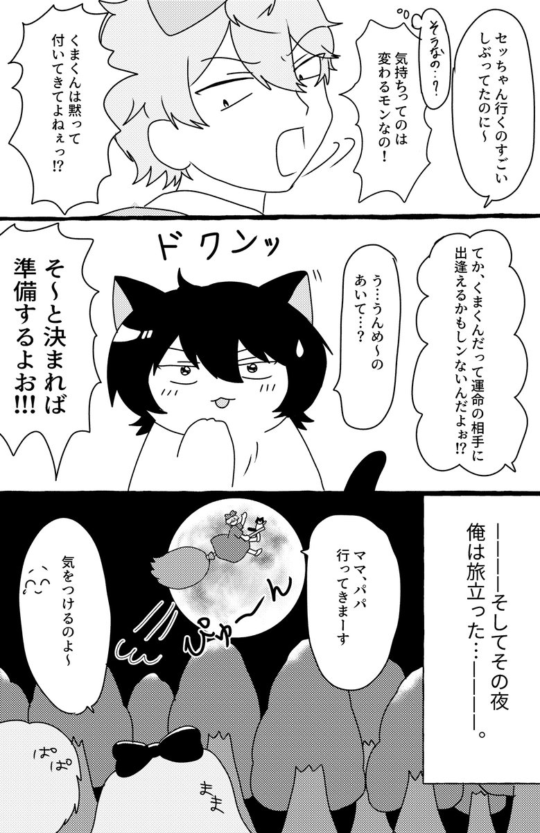 ③ 