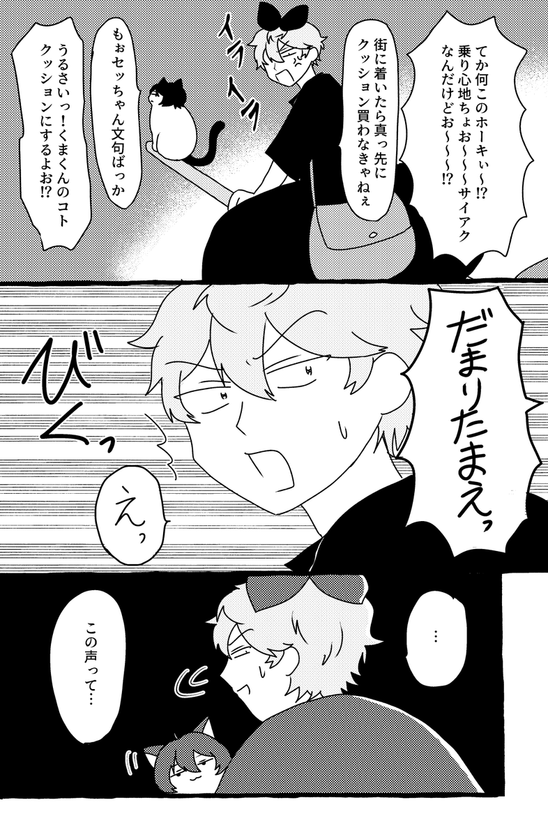 ③ 