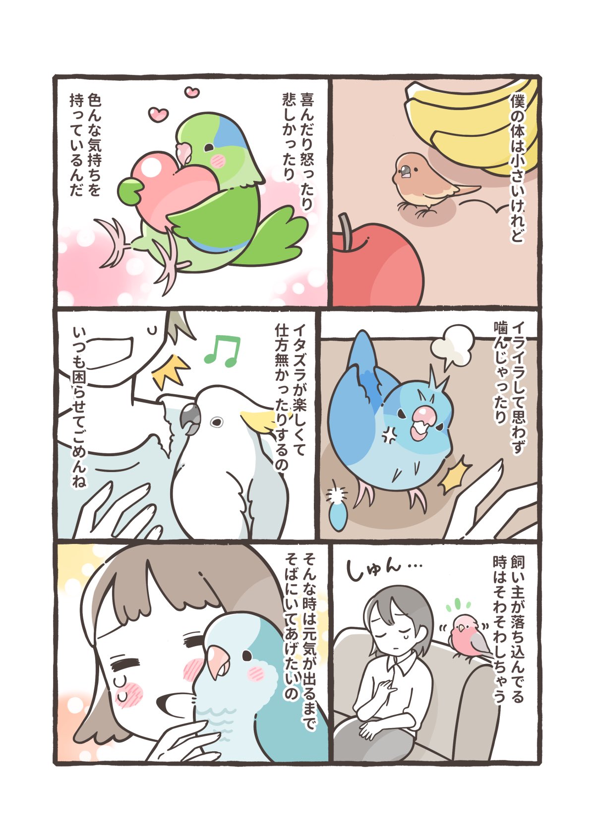 375 (@9chan_inko) / X