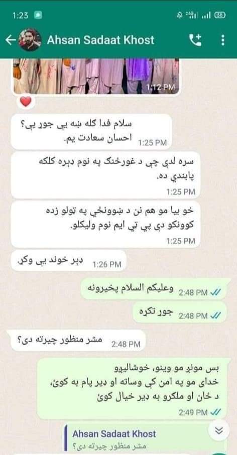 SAlwzy's tweet photo. د احسان مبايل کي دغه ليکل وموندل شول،
او تاسو يي چيټينګ لاندی کتلی شی.
بايد سم مجازات شي. https://t.co/uIqVjtPeH7