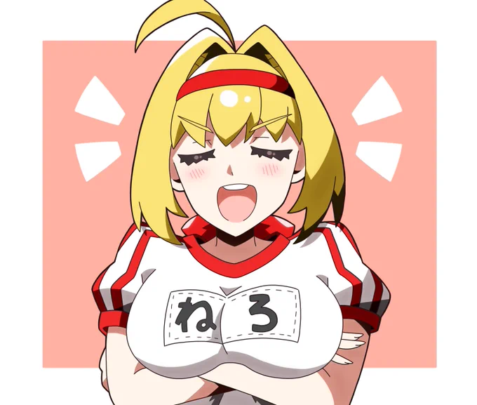 #FGOネロ関連のイベントが始まったということで、いつぞやに描いた体操服ネロを載せておきますね 