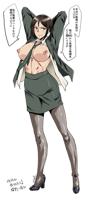 渋から18禁タグに変更しといたよと連絡があったんだけど、蝶野一尉とメテオさんが引っかかった。基準はどうもコミケ会場での掲示ポスターっぽい感じ?メテオさんの方はコンプラ的に色々問題ありげだから渋の方へw
メテオさんジークハイル。https://t.co/0sGKbxY4RL 