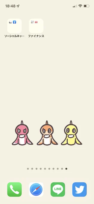 ロックを解除すると寿司になったり寿司じゃなくなったりするシャリタツの壁紙です。 