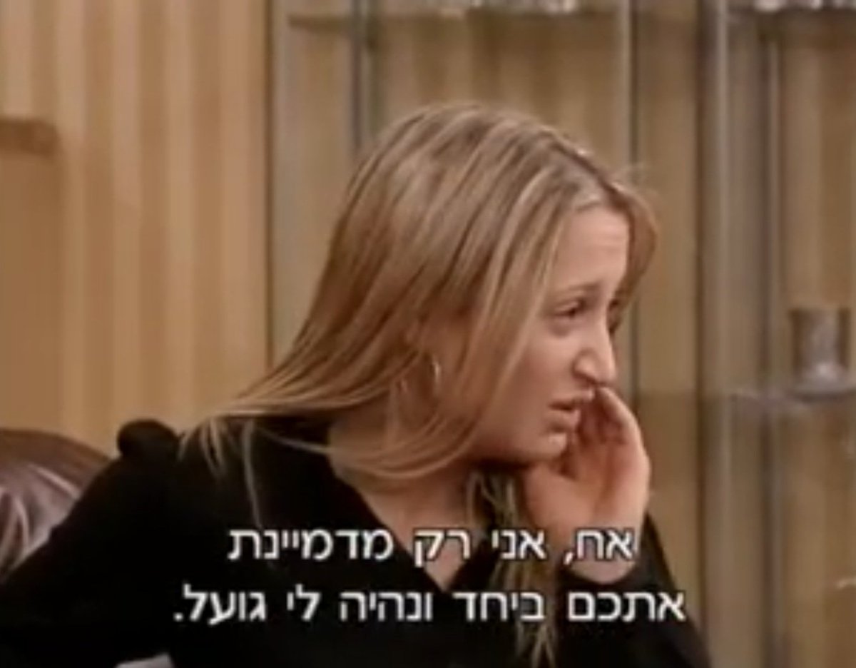 השיר שלנו ללא הקשר (@oochashir) on Twitter photo 