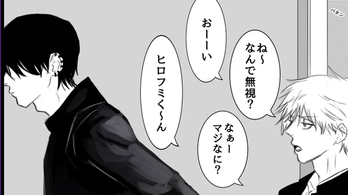吉デンマン力''こそこそこそこそ 