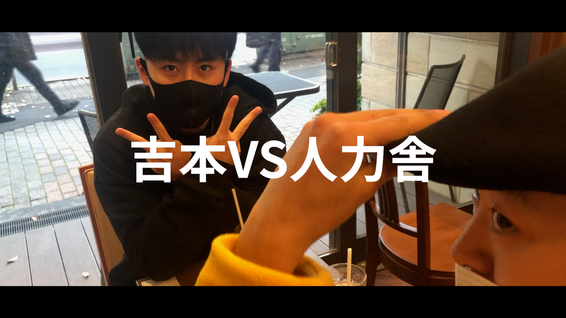 芸歴0年目 (@1yearNsc) / X