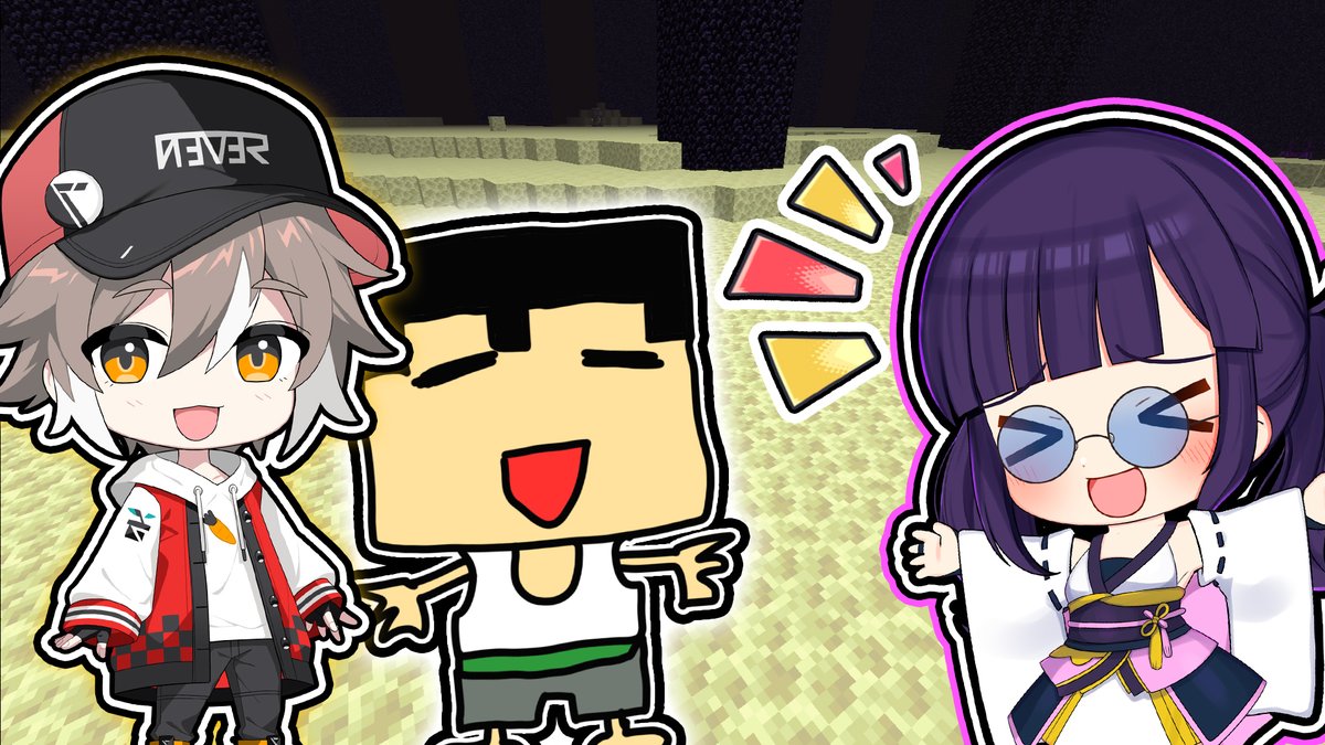 紫音ちゃんが出会ったのは… カズさんとせぶーんさんでした😆 12月20日