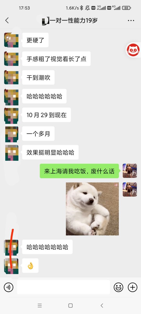 福利姬A哥分享的黄推图片3 - 网红私拍内容