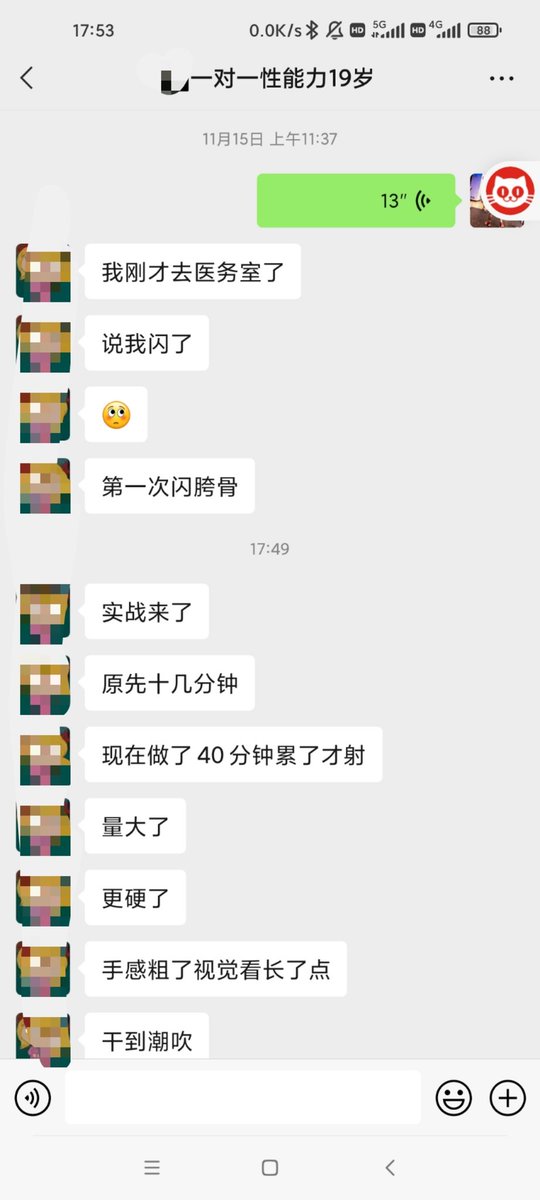 福利姬A哥分享的黄推图片2 - 网红私拍内容