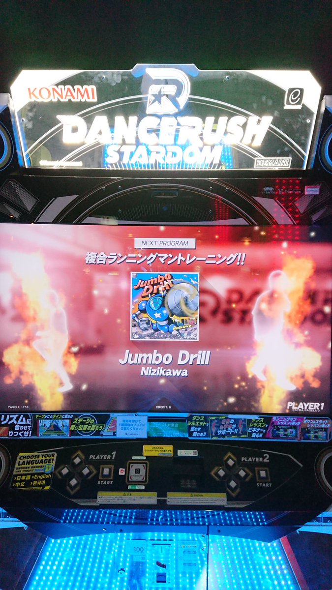 9Wtgpdh7Ab64jgV's tweet photo. #GYM5 四曲目ー。
楽しい雰囲気で
結構好きかも♪
#DANCERUSH_STARDOM https://t.co/q2dsxoX3XX