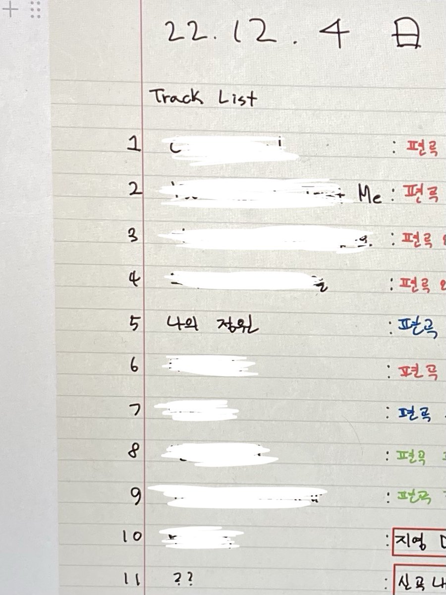 매직스트로베리사운드 tweet media