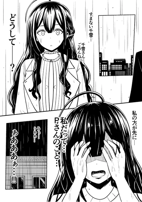 桑山千雪は出会いから積極的なんだ 