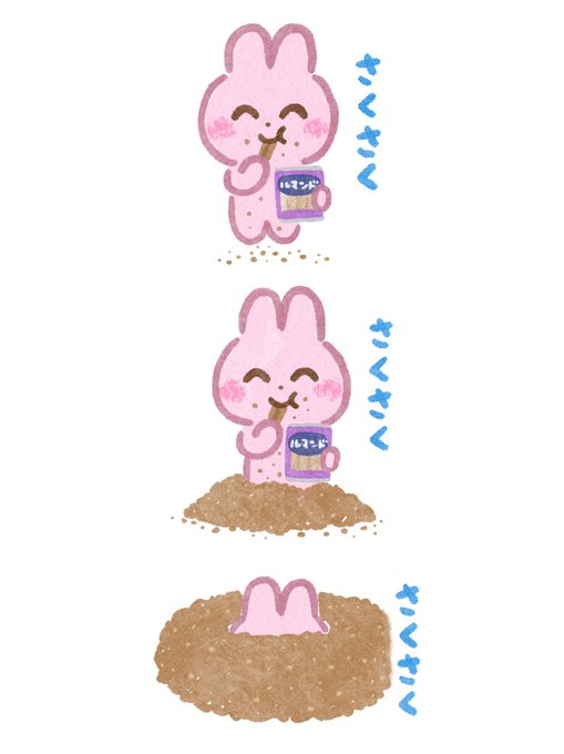 ルマンド のイラスト マンガ作品 94 件 Twoucan ルマンド のイラスト マンガ作品 94 件 Twoucan