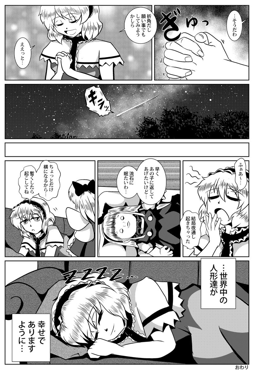 (2/2) 