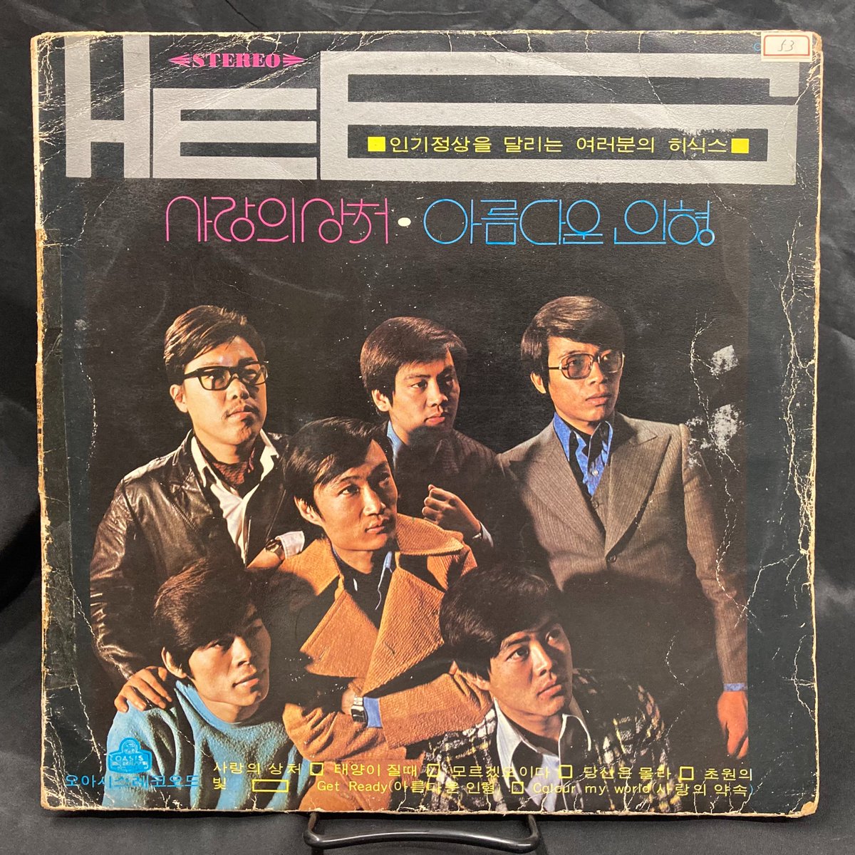 diskunion_dns's tweet photo. 【予告】
12/17(土)KOREAN GROOVE廃盤レコードセール
貴重な韓国レコードを一挙出品いたします🇰🇷
サイケ~ファンキー歌謡~ディスコ~シティ・ポップなどキラー・グルーヴ盛りだくさん!
詳細はコチラ
https://t.co/HVofYsZAIR
#du名古屋
#韓国レコード
#HE6 https://t.co/FZsMavV82P