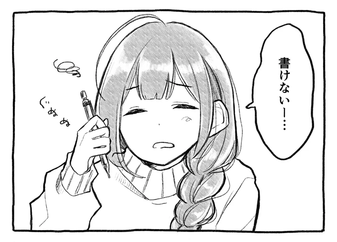 冬コミでは無事に新刊の同人誌が並べられそうです……
はづきさんとちゆきさんの漫画とか描きました 
