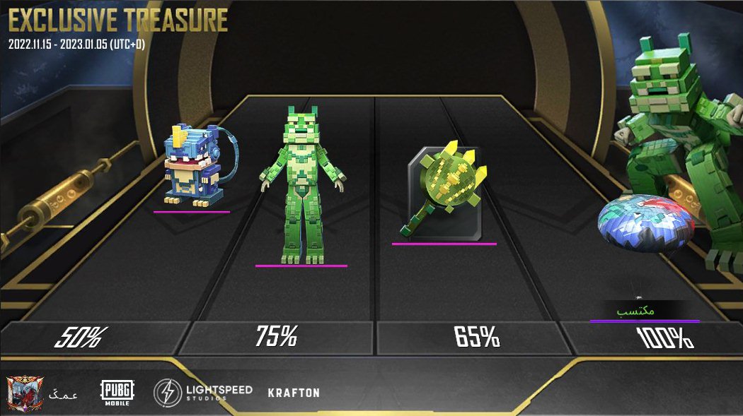 تعال لتنضم إلينا في PUBG MOBILE! ig-url.igamecj.com/D7Ev4rOBPxiX