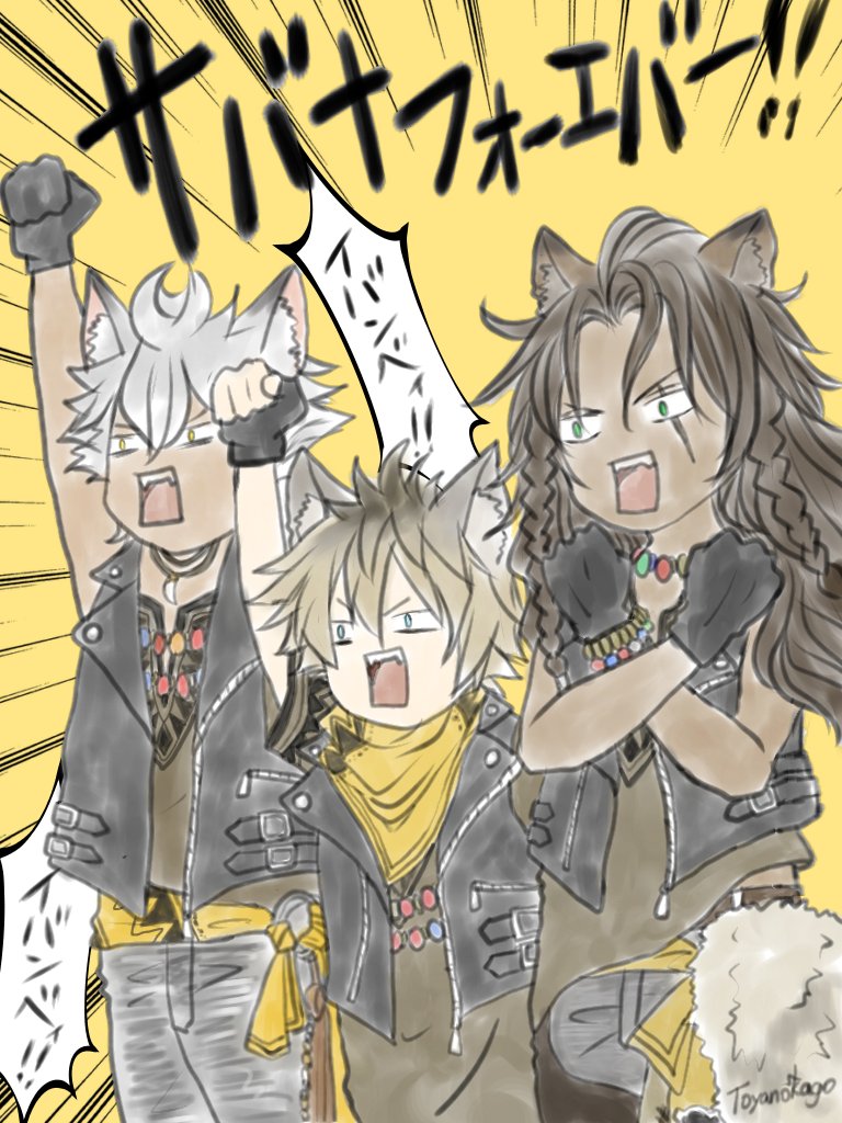 Toyanokago's tweet photo. 【固定用】
最近ツイステばっかり描いてます✌️サバナ好きすぎるけど全寮全キャラ好き💕︎腐要素・CP・顔あり監督生何でも美味しくŧ‹”ŧ‹”( ‘ч’ )できます✋
D仮装常連者ですがツイステ仮装に目覚めた2022年…！常にツイステ絵描きさん、ツイステ仮装民さんと繋がりたい!!気軽に声かけてください!! https://t.co/1VX7YnKXre