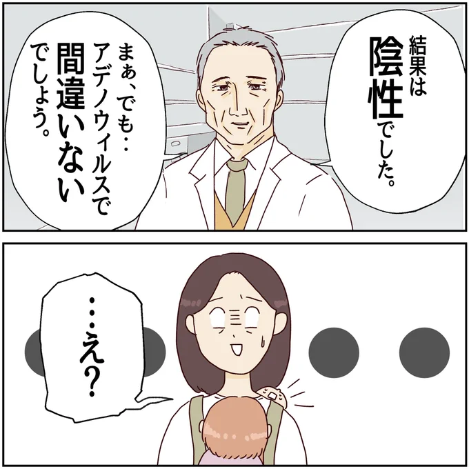 (2/2) 