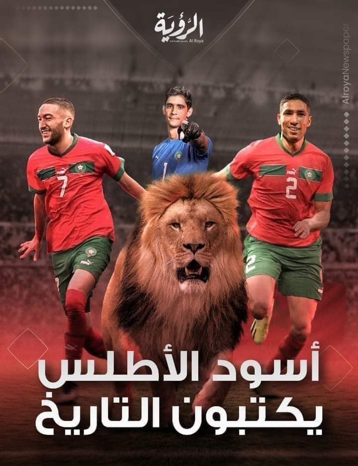 💫ام_خديجه💫 tweet media