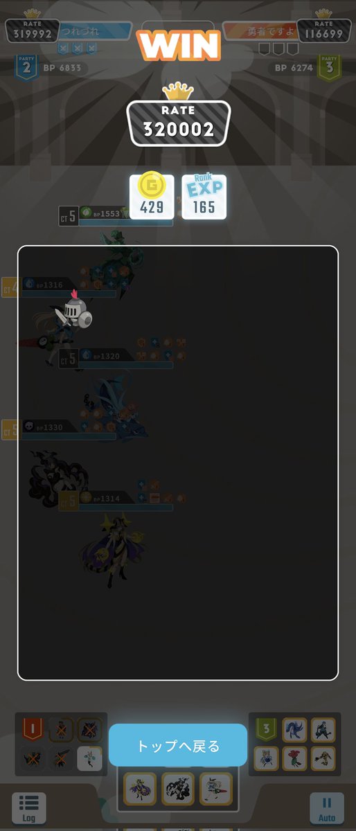 RATE 320,000！！
#エグリプト