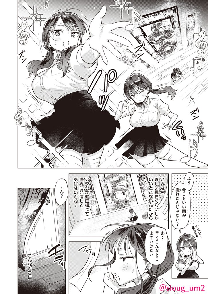 おじさんたちのち●ぽでお祓い♥1/2
https://t.co/wNSLjFpDyn 