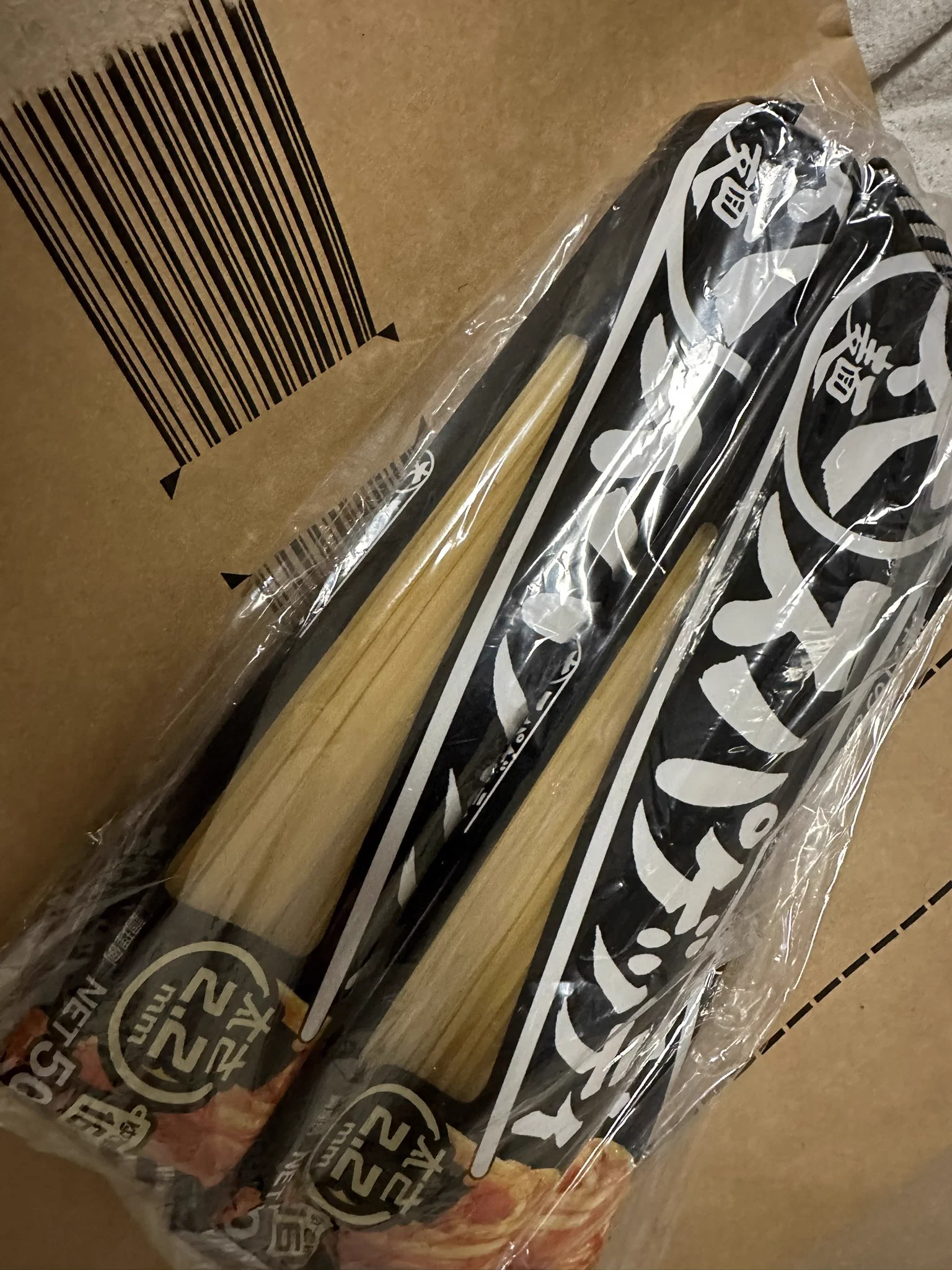 @JapanTank 安心の筈のAmazon梱包でもスパゲッティを紙袋だからね。破けたのもあって、箱物以外は頼めない 