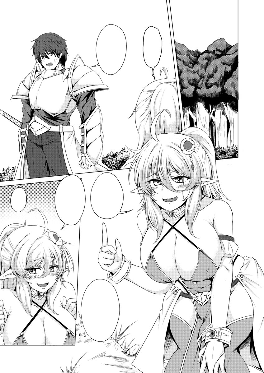 【お仕事告知】
株式会社KADOKAWA様より発売される「エルフの女の子とエッチなことをしちゃう アンソロジーコミック」に参加しました。
現在、各通販サイトにて予約受付中。
一部書店で取り扱いもあり、発売は12月26日です!
是非、この機会にご覧いただけますと幸いです!!
https://t.co/yK1o2JAMLK 