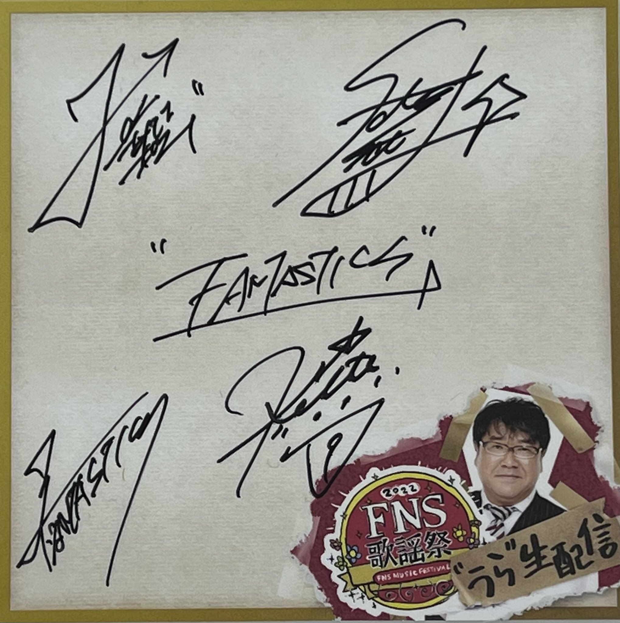うら生 on X:
