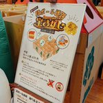 松江市宍道ふるさと森林公園【公式】のツイート画像