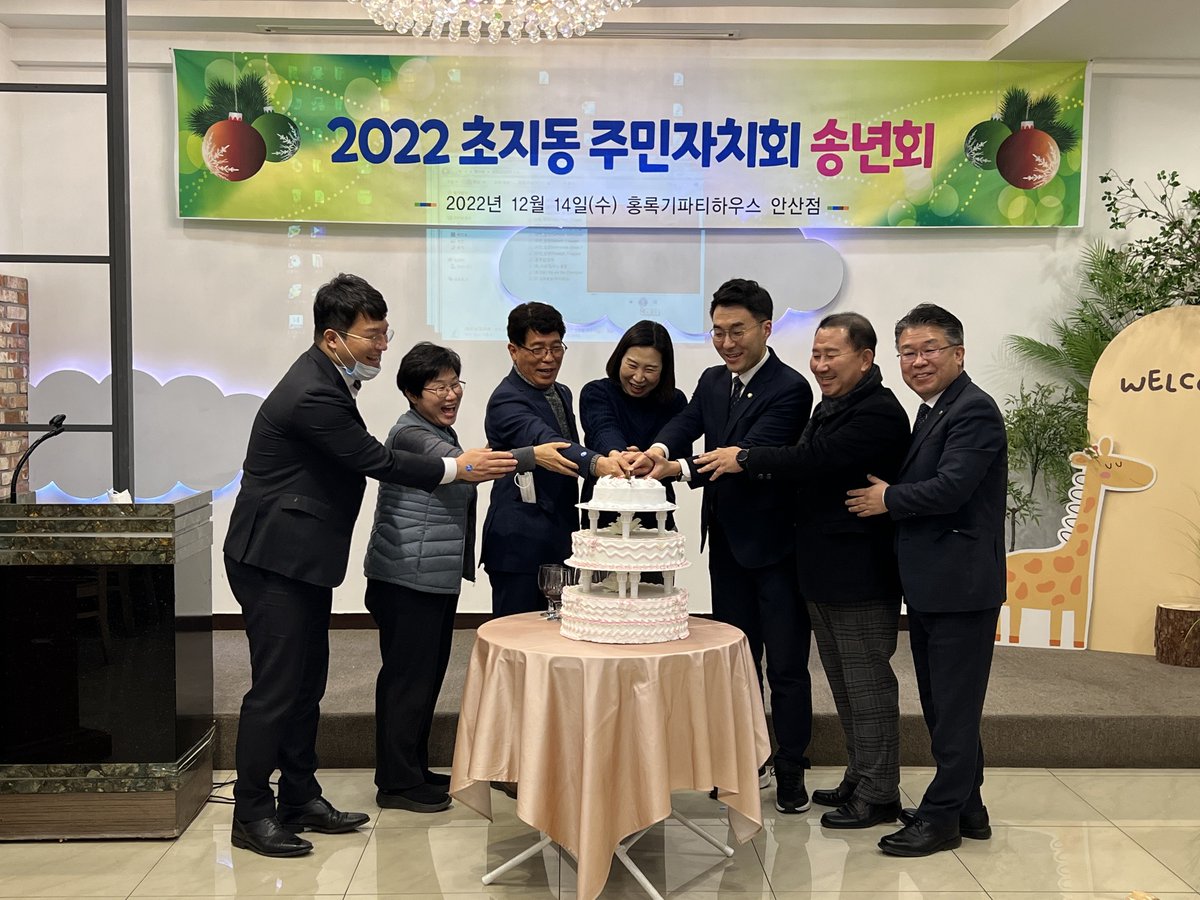 lawmaker2024 tweet picture