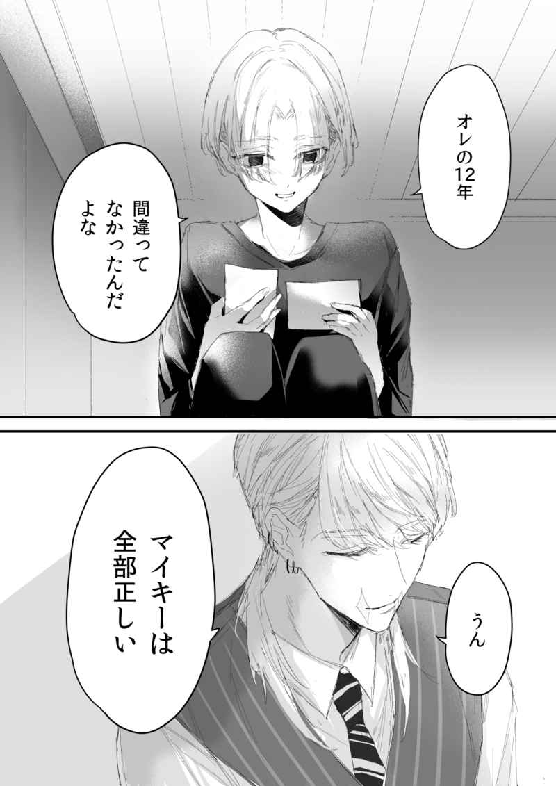 のりしお様 のり塩 (@nori4oo) / X