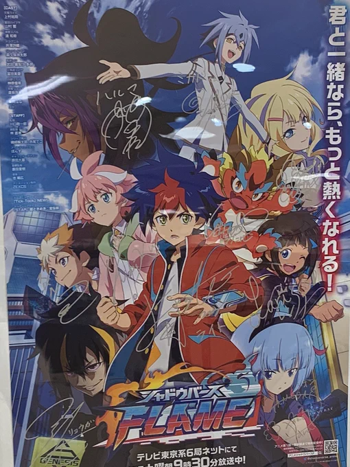 昨日ポップアップストア行ってきました!アニシャドグッズがたくさんあってマジで最高空間でした、パネルものぼり?も可愛かった、売ってください…切実…抽選でA賞当たったのマジで嬉しいんですけど男子組も欲しかった…#アニシャド 