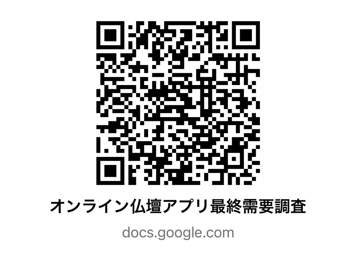 山口諒介 AfterConnect tweet media