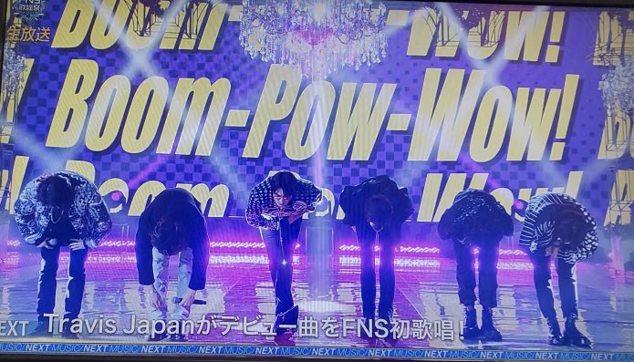 yu6st's tweet photo. あれだけオラオラしててもお辞儀深いところ本当に好き
#FNS歌謡祭 #SixTONES https://t.co/dQdh6yJpa3