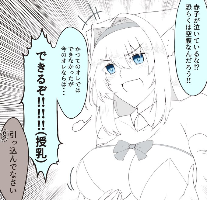 乳でした
 #今年も残りわずかなので今年一番伸びた絵を貼る見た絵描きさんも強制でやる 