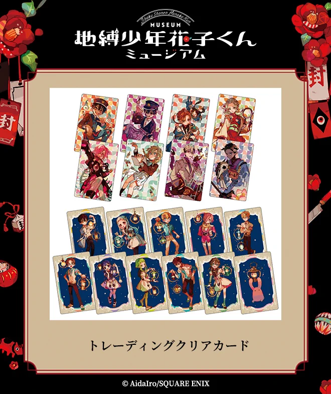 スクエニ出版公式グッズ on X: 