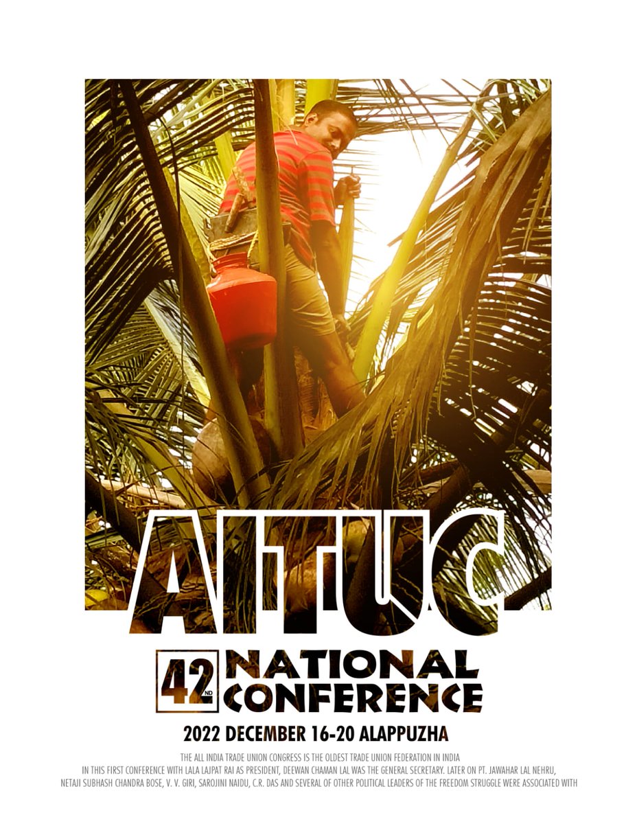 #aituc #aituc42ndConference  #alappuzha  #december16_20