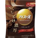 【再発売】大人向けのアイスの実!？濃厚ショコラが楽しめる。