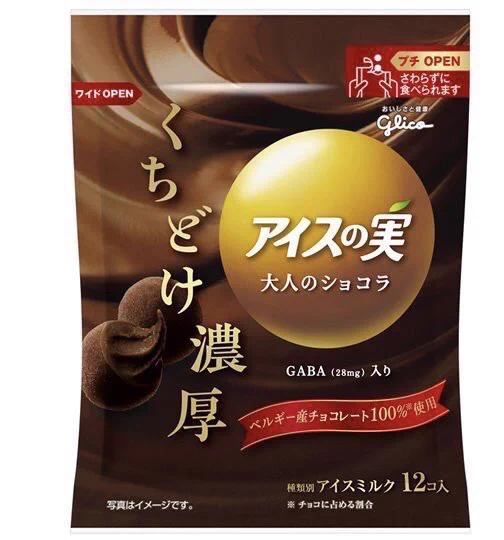 【再発売】大人向けのアイスの実！？濃厚ショコラが楽しめる。