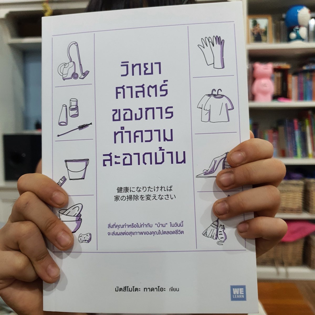 Angsumarin's tweet image. ในฐานะที่มีลูกเป็นภูมิแพ้ เล่มนี้ดีมาก ให้ความรู้หลายอย่างที่เลย:
1. ตำแหน่งห้ามวางพัดลม โดยเฉพาะห้องที่เปิดแอร์+พัดลม ห้ามวางใต้แอร์เด็ดขาด เพราะเวลาแอร์เปิด จะมีกระแสลมเบาๆ หมุนฝุ่นมากองตรงที่มีลมน้อยสุด คือ ใต้แอร์ ถ้าเปิดพัดลมตรงนั้น มันจะดุุดฝุ่นขึ้นมาแล้วพัดฟุ้งไปทั่วห้อง