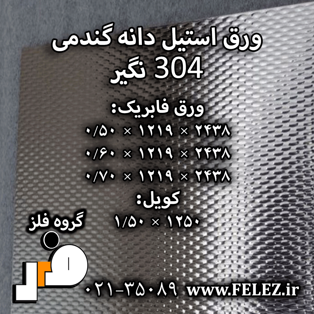 felezir tweet picture