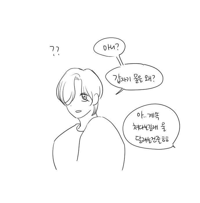 #윤홍 낙서