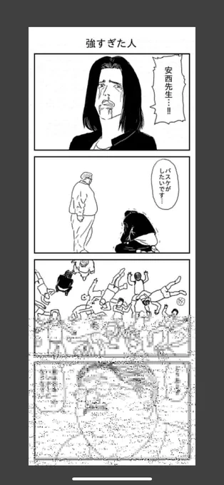 私だけなの?