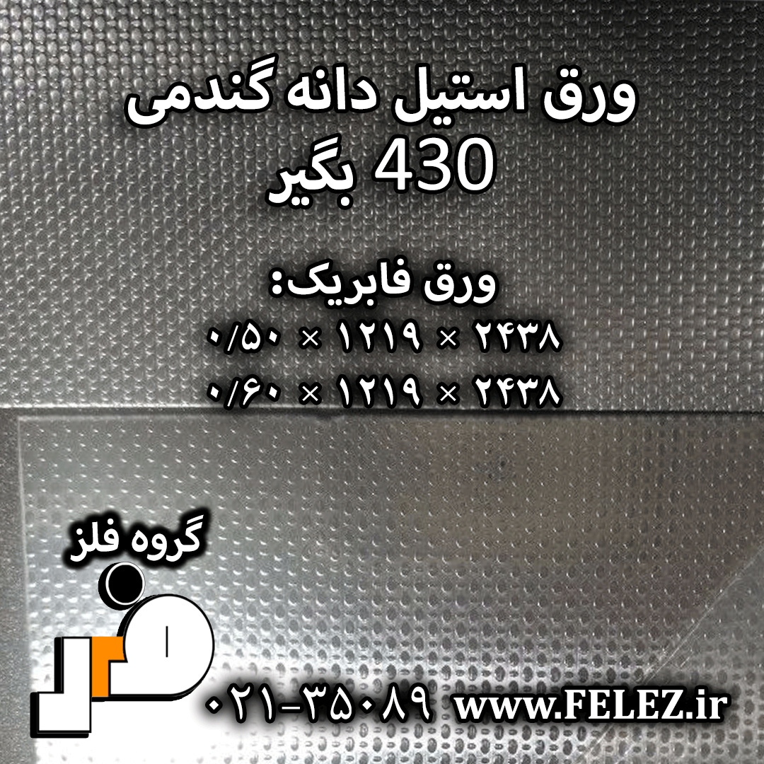 felezir tweet picture