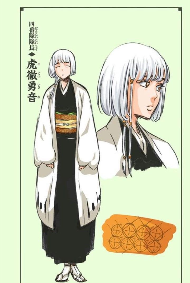 でかい女概念」で言うとBLEACHの勇音ちゃんは殿堂入りです。 話は