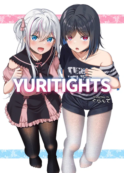 C101新刊2冊目「YURITIGHTS」の予約が、メロンブックス様で始まりました!今までSNSで掲載したイラストと、描き下ろしイラストを収録しています。よろしくお願いします。 